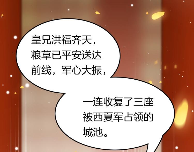 第32话 归来7