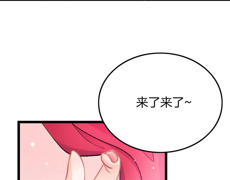第8话 温柔乡59