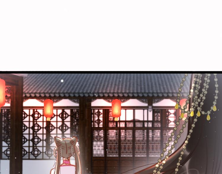 第44话 玉合欢17