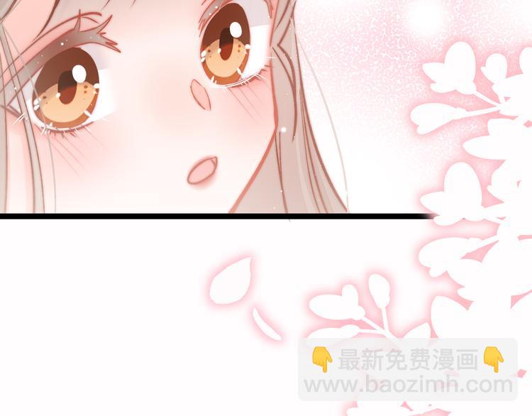 第44话 玉合欢73