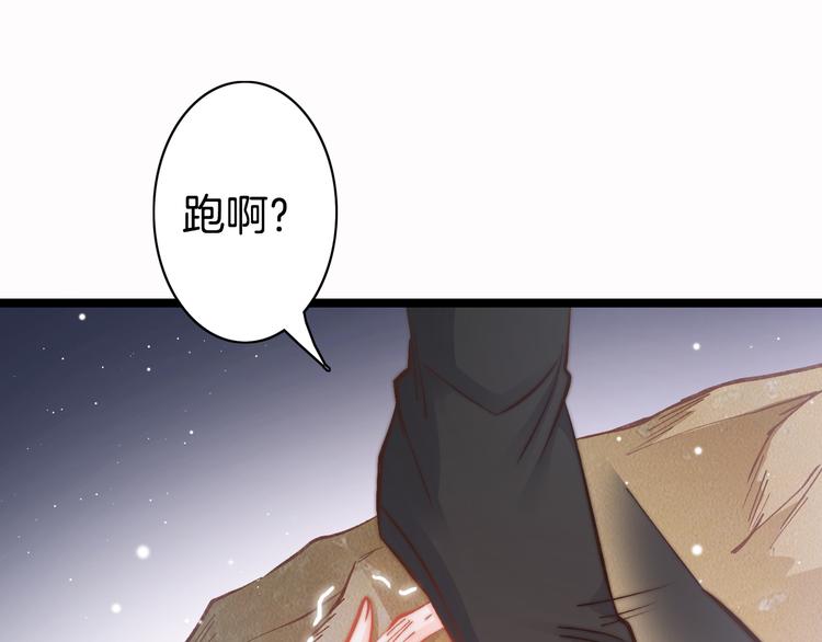 第49话 逃跑87