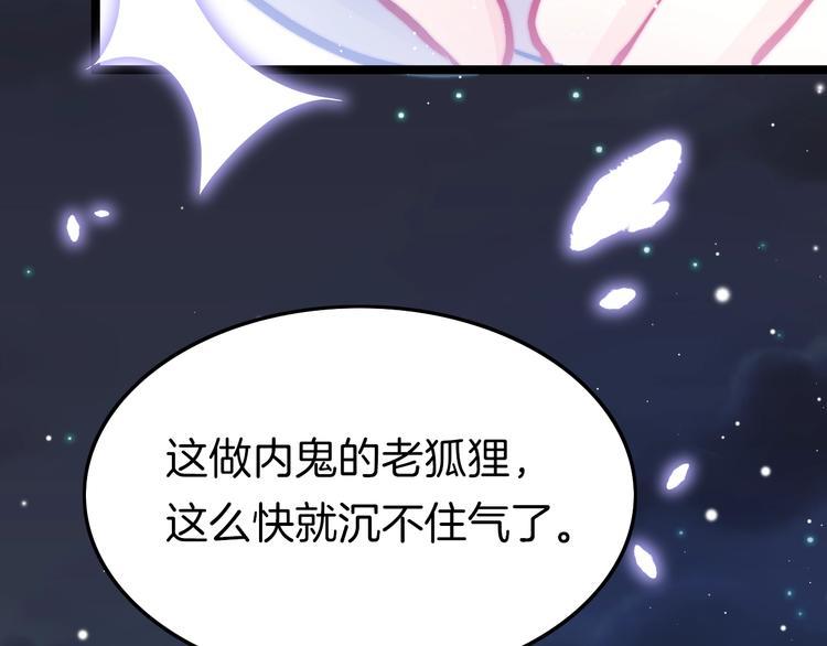 第22话 神医挺身相救7