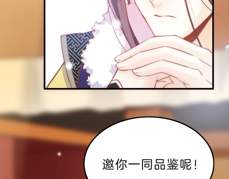 第5话 无法拒绝的要求19