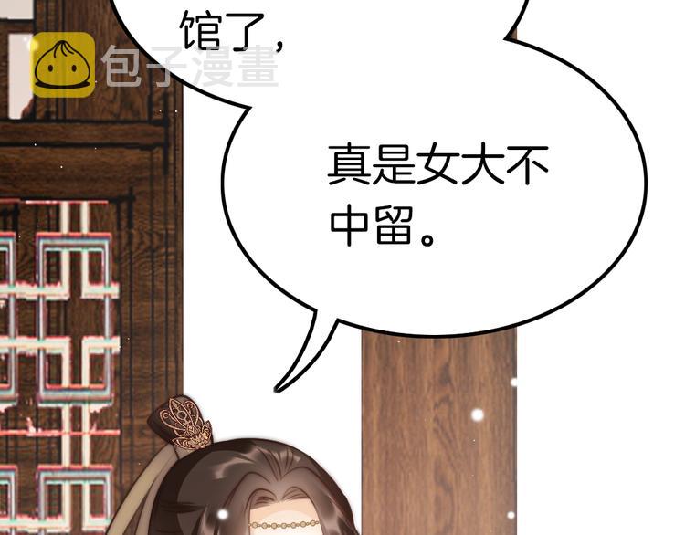第61话 完结篇天涯海角陪着你9