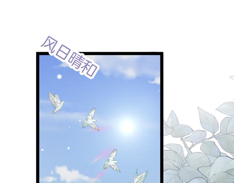 第61话 完结篇天涯海角陪着你0