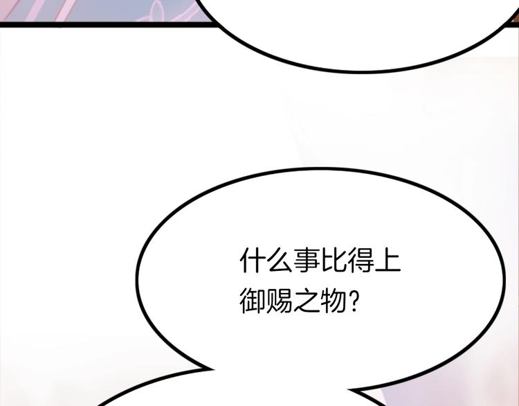 第2话 无法逃离13