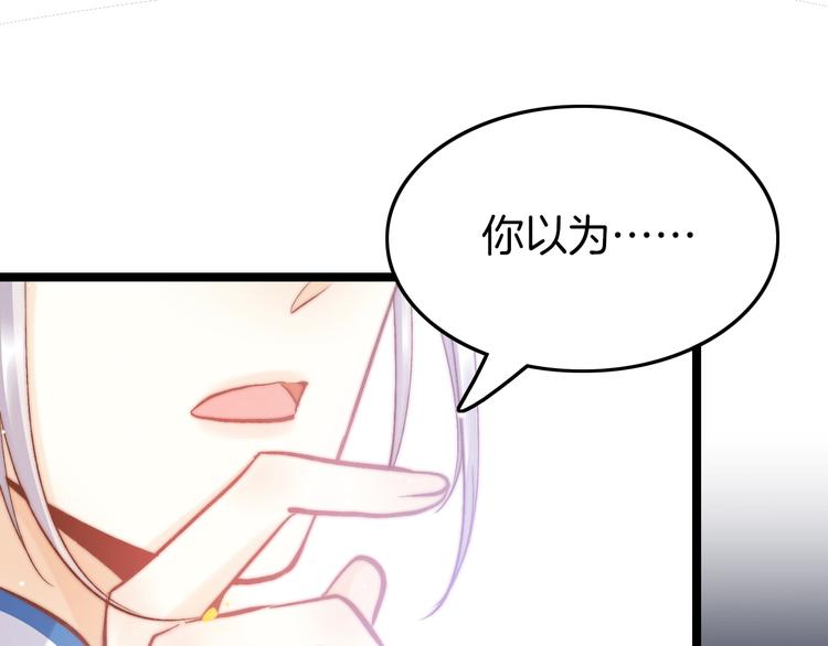 第16话 引起误会11