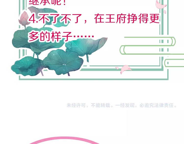第2话 无法逃离132