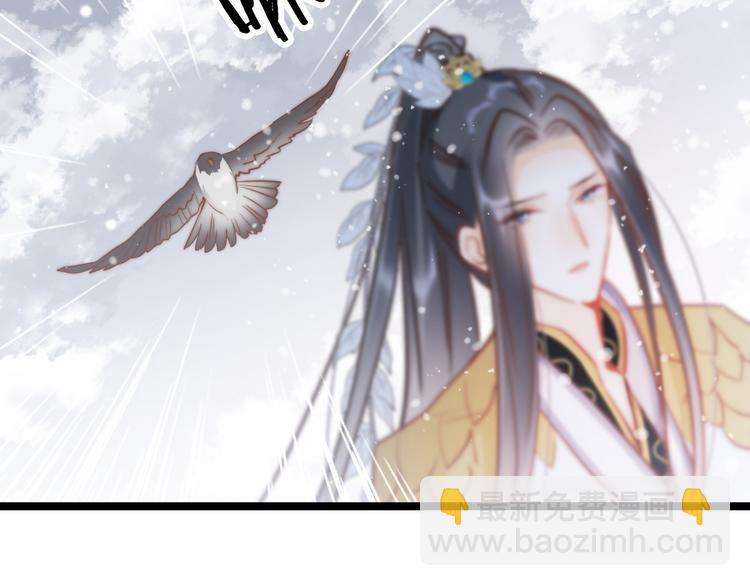 第56话 药王谷求药6
