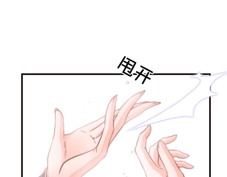 第3话 不速之客73