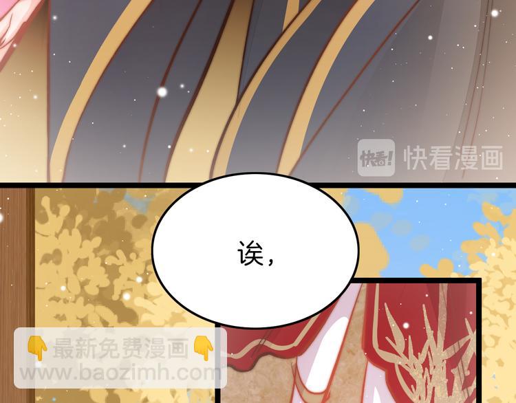 第41话 郡主入府42