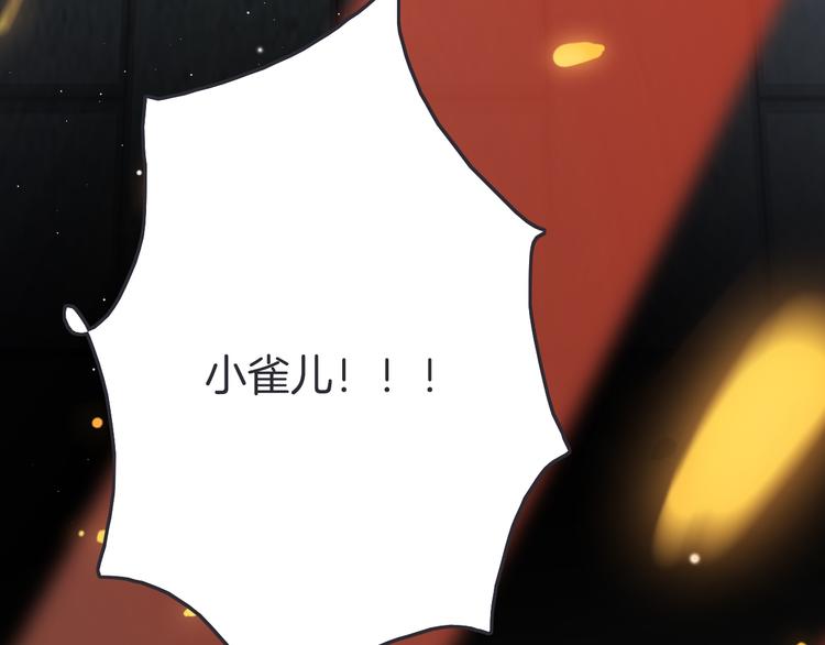 第47话 被掳走106