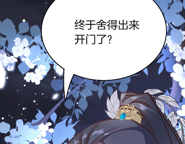 第11话 夜半相会5