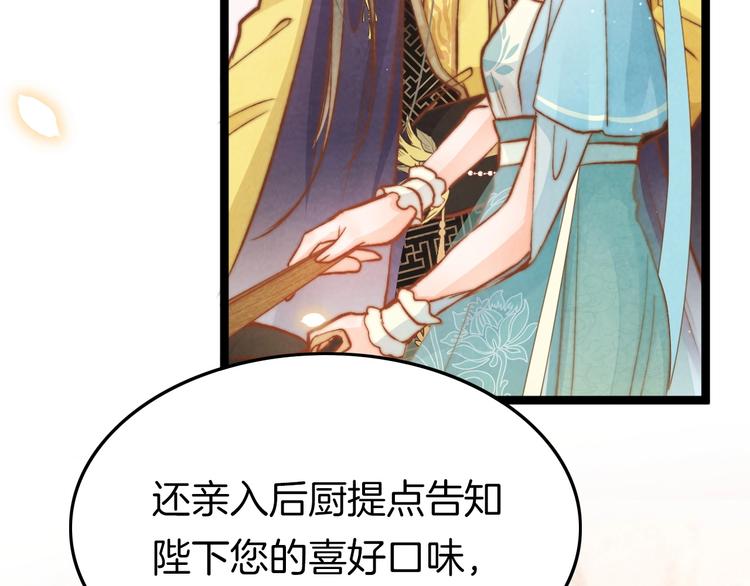 第15话 如何化险为夷50