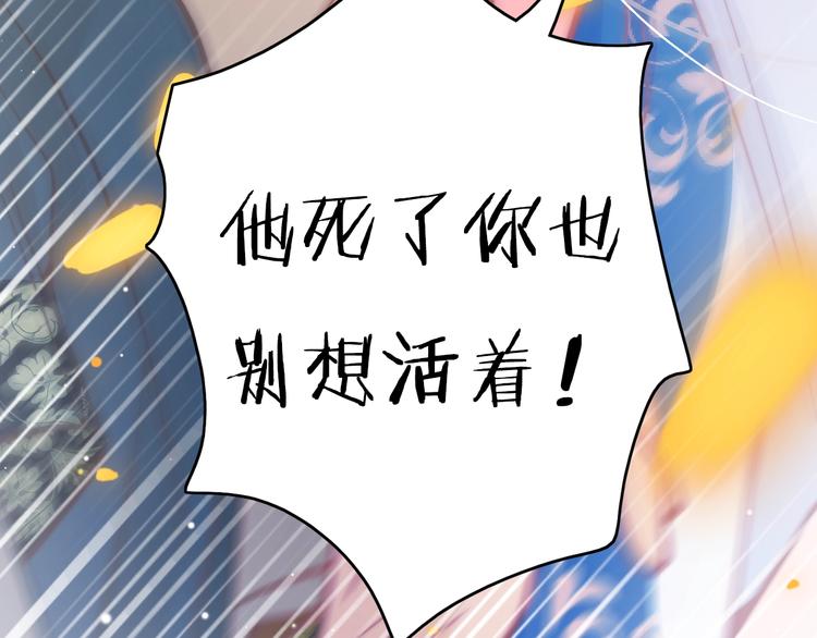第38话 解毒32