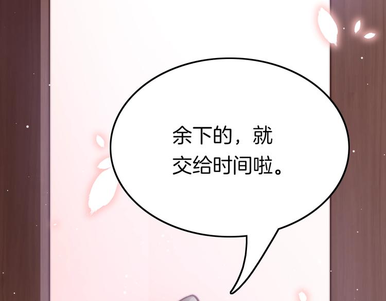 第14话 朕的相思汤呢？49