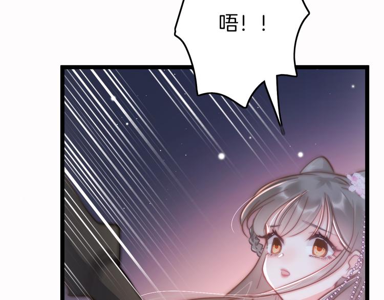 第50话 失明？109