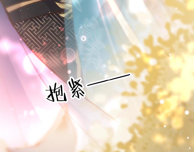 第30话 突然消失？72