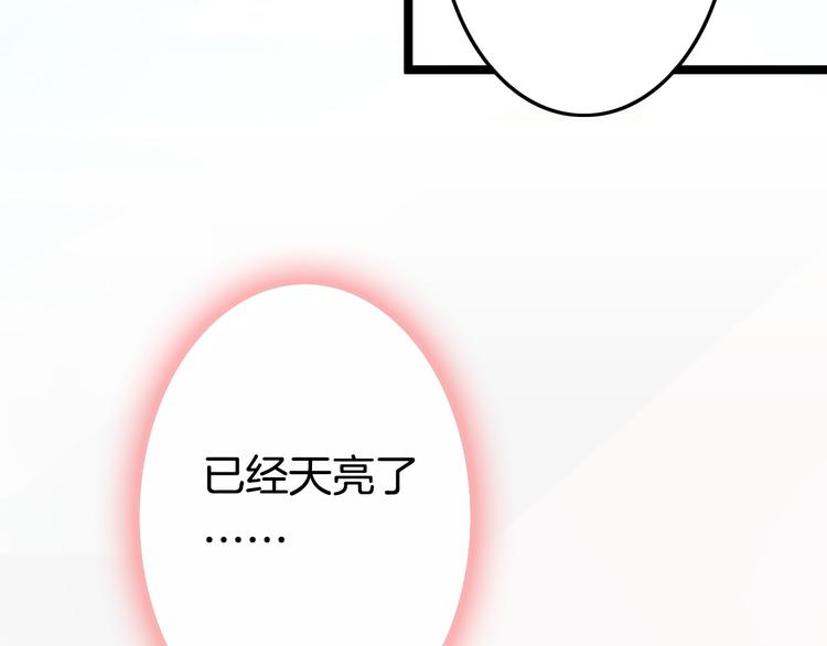 第48话 自救73