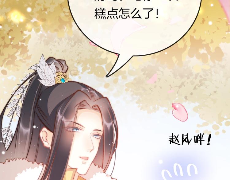 第31话 归期64
