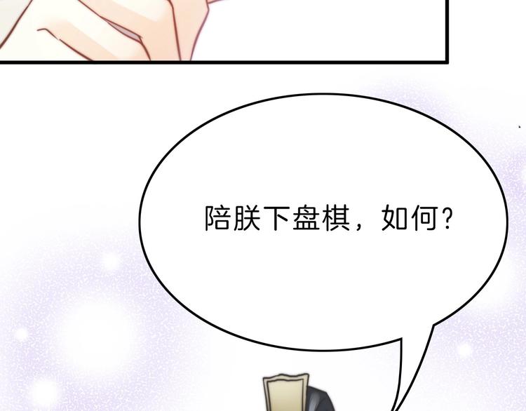 第5话 无法拒绝的要求41