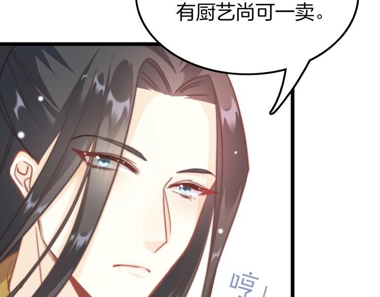第2话 无法逃离22