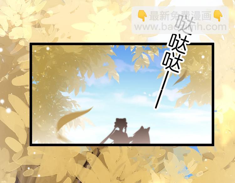 第30话 突然消失？38