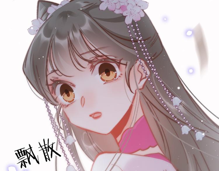 第45话 时机未到？121
