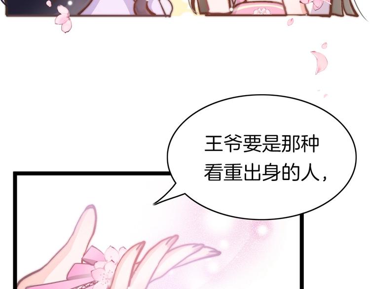 第8话 温柔乡24