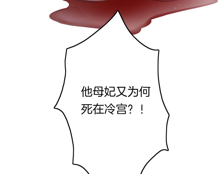 第55话 只能二选一30