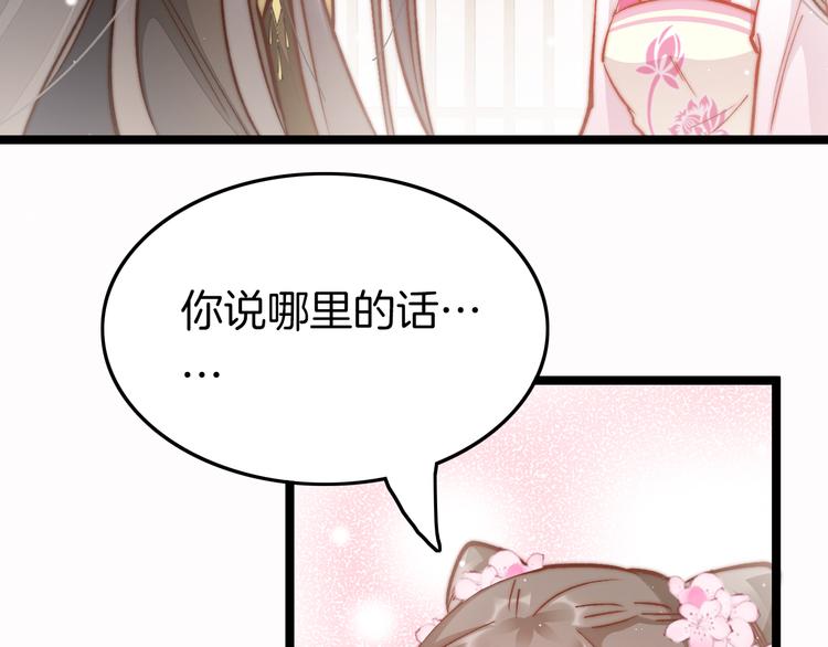 第44话 玉合欢51