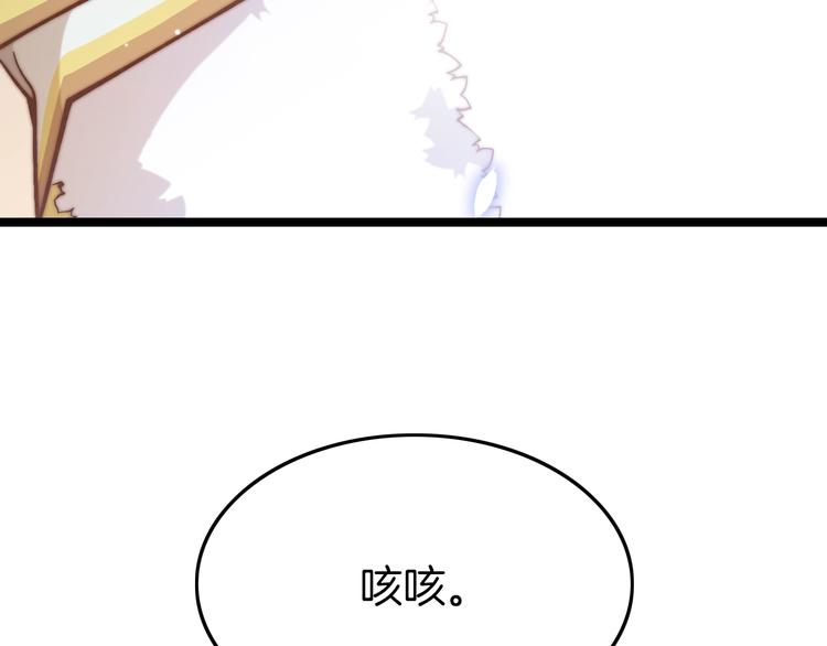 第13话 幸好有你17