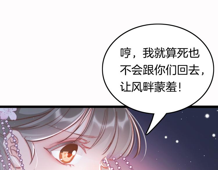 第49话 逃跑123
