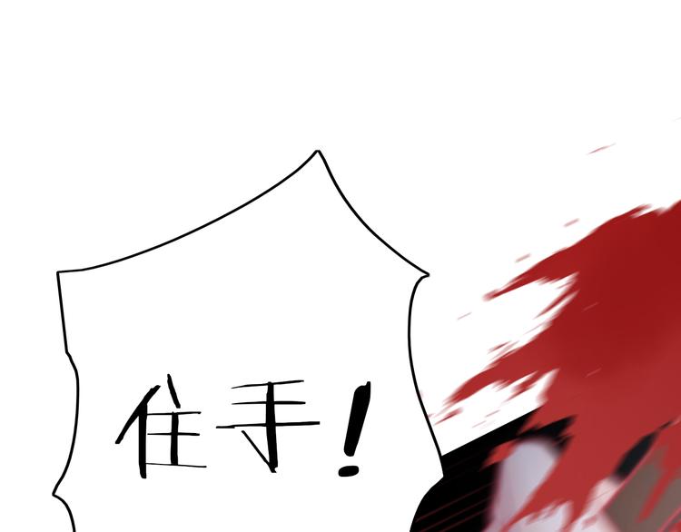 第54话 你们不可能在一起0