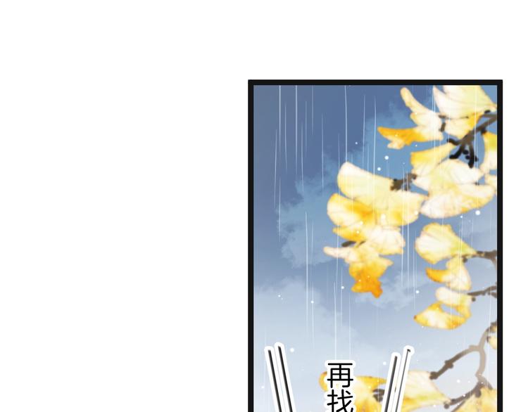 第33话 陪在你身边54