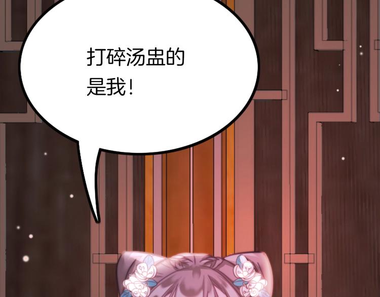 第2话 无法逃离10