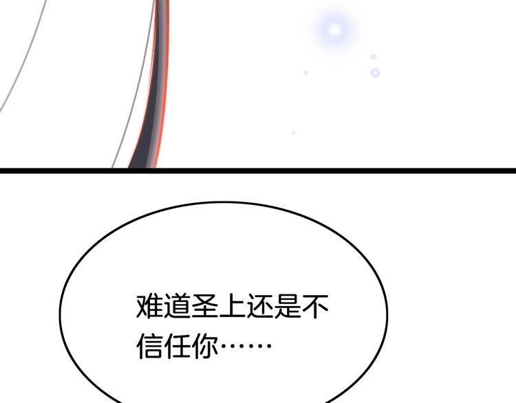 第38话 解毒84
