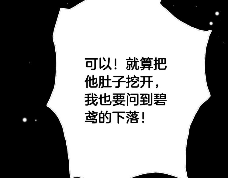 第48话 自救25