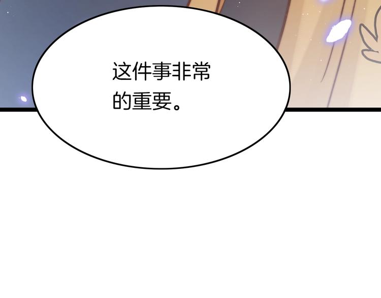 第32话 归来135
