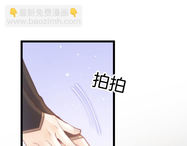 第51话 三皇子受伤27