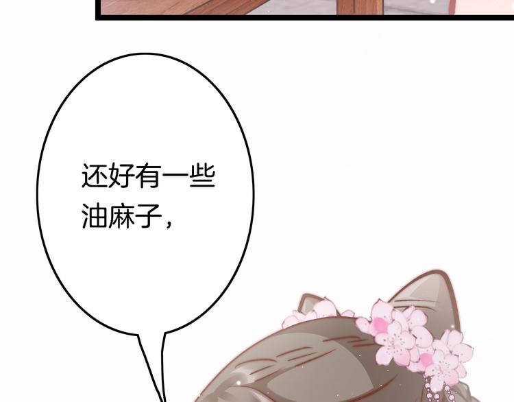 第48话 自救107