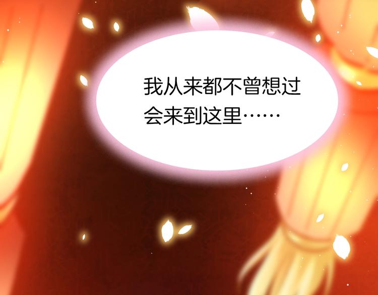 第14话 朕的相思汤呢？67