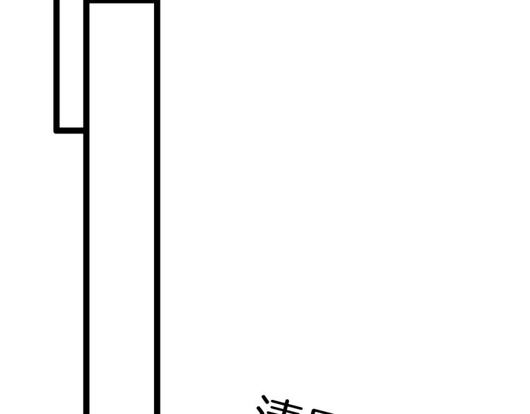 第30话 突然消失？28