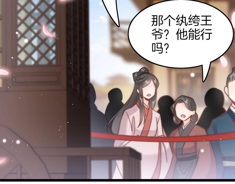 第21话 在你身边8
