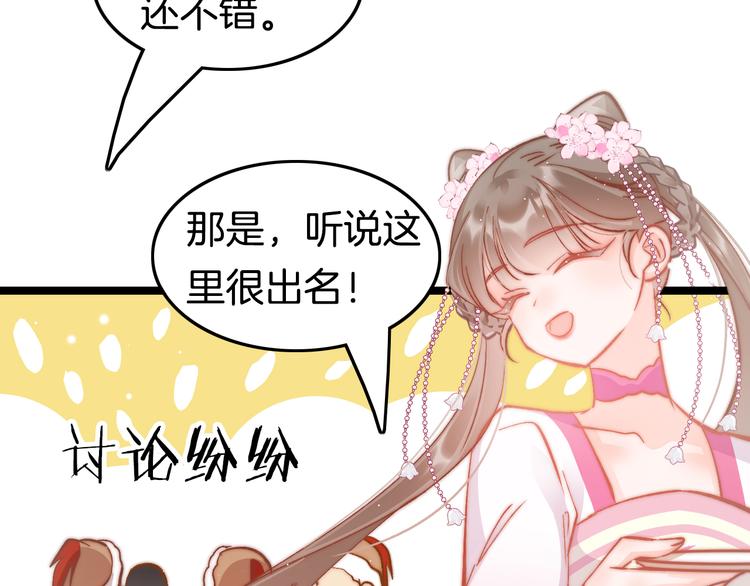 第49话 逃跑11