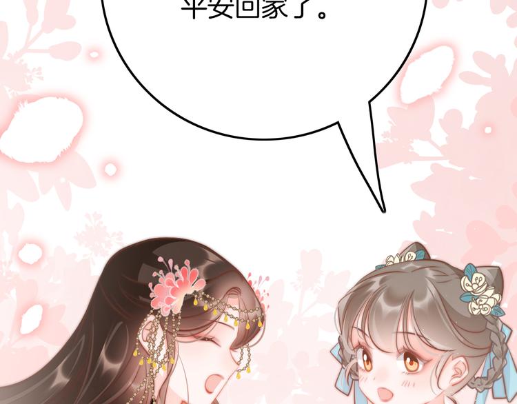 第60话 我们的未来69