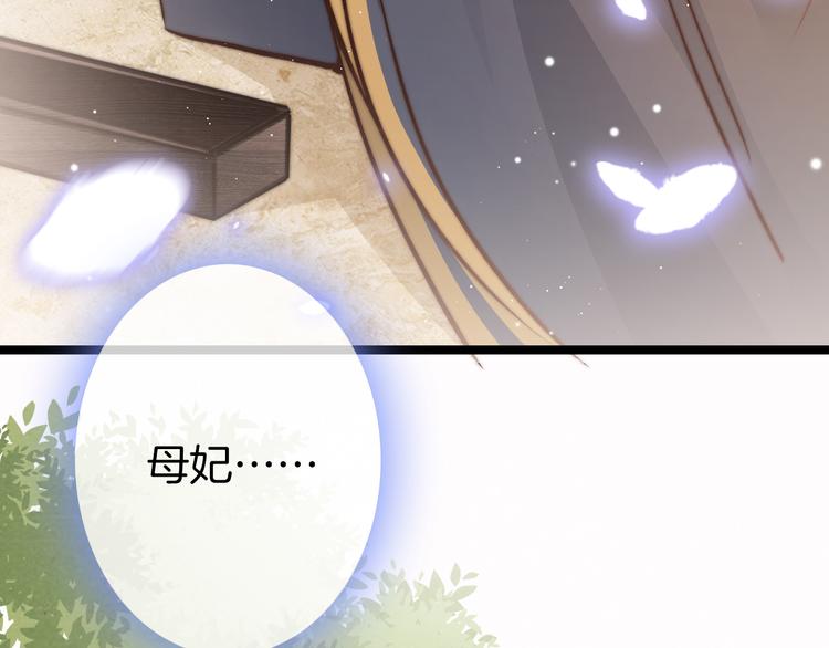 第44话 玉合欢27