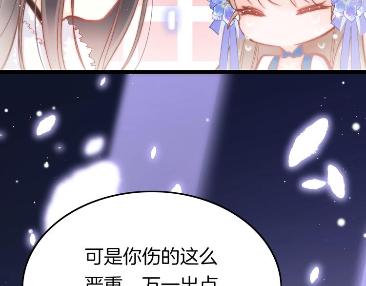 第32话 归来106