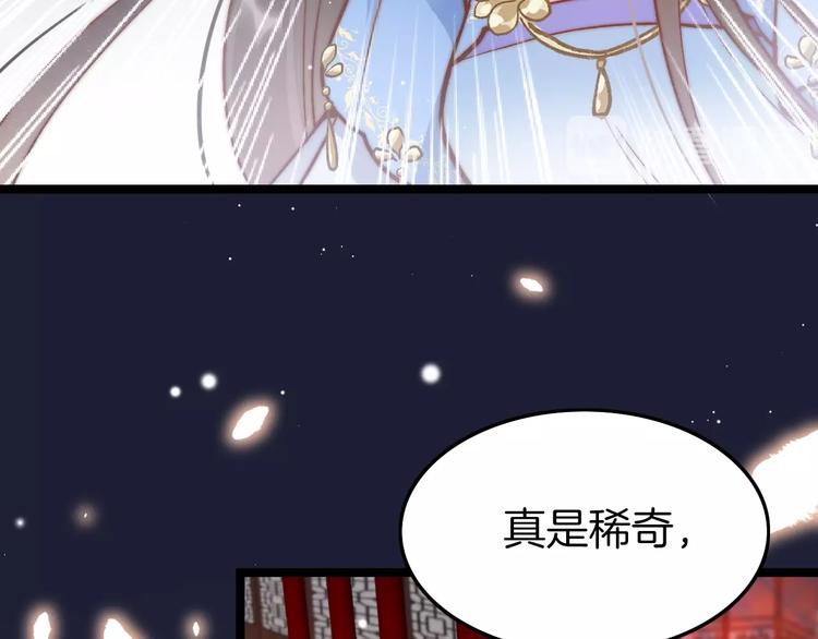 第19话 危急时刻王爷出手114