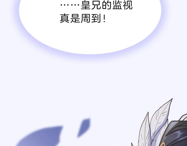 第5话 无法拒绝的要求158